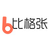 比格张